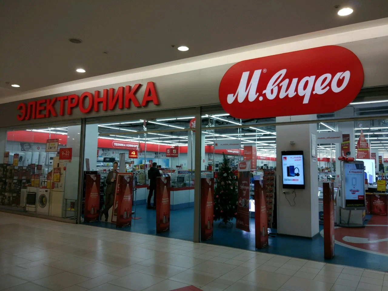 М.видео